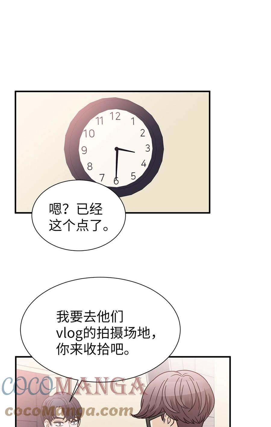 44 第一次出游(1/2)-第44话