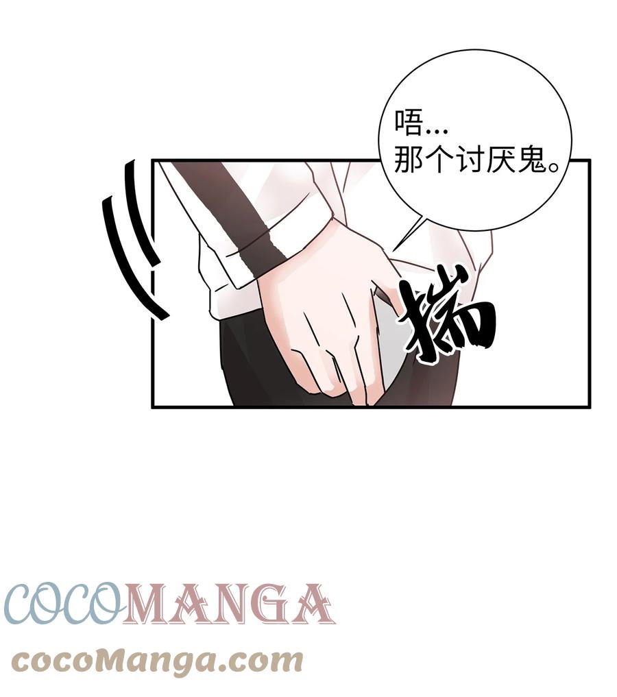 44 第一次出游(1/2)-第44话