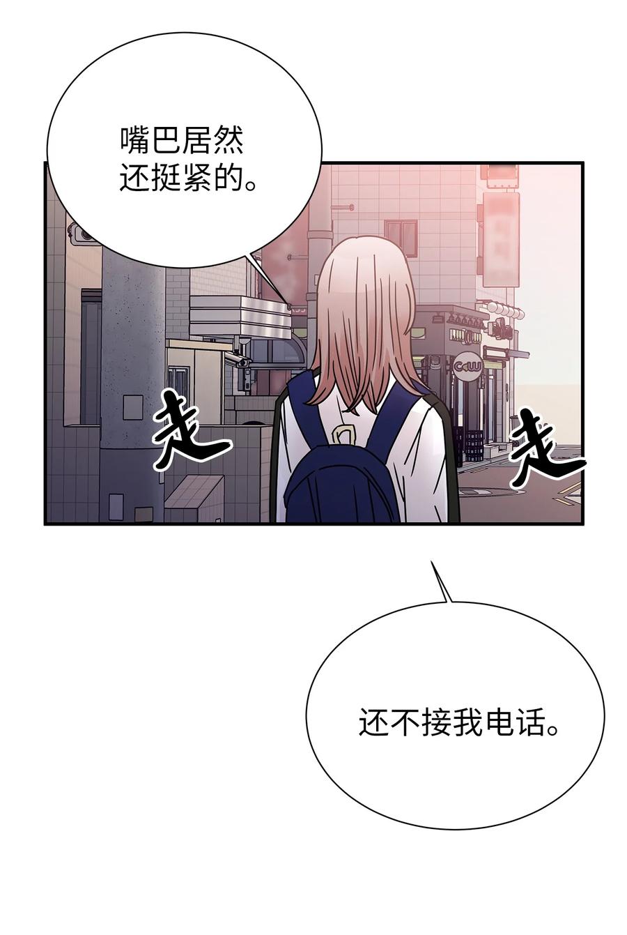44 第一次出游(1/2)-第44话