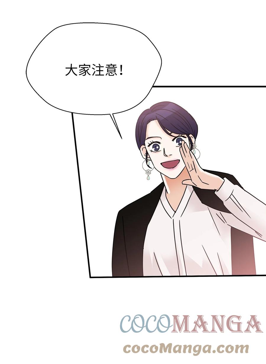 44 第一次出游(1/2)-第44话
