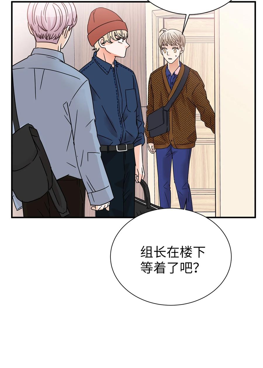 44 第一次出游(1/2)-第44话