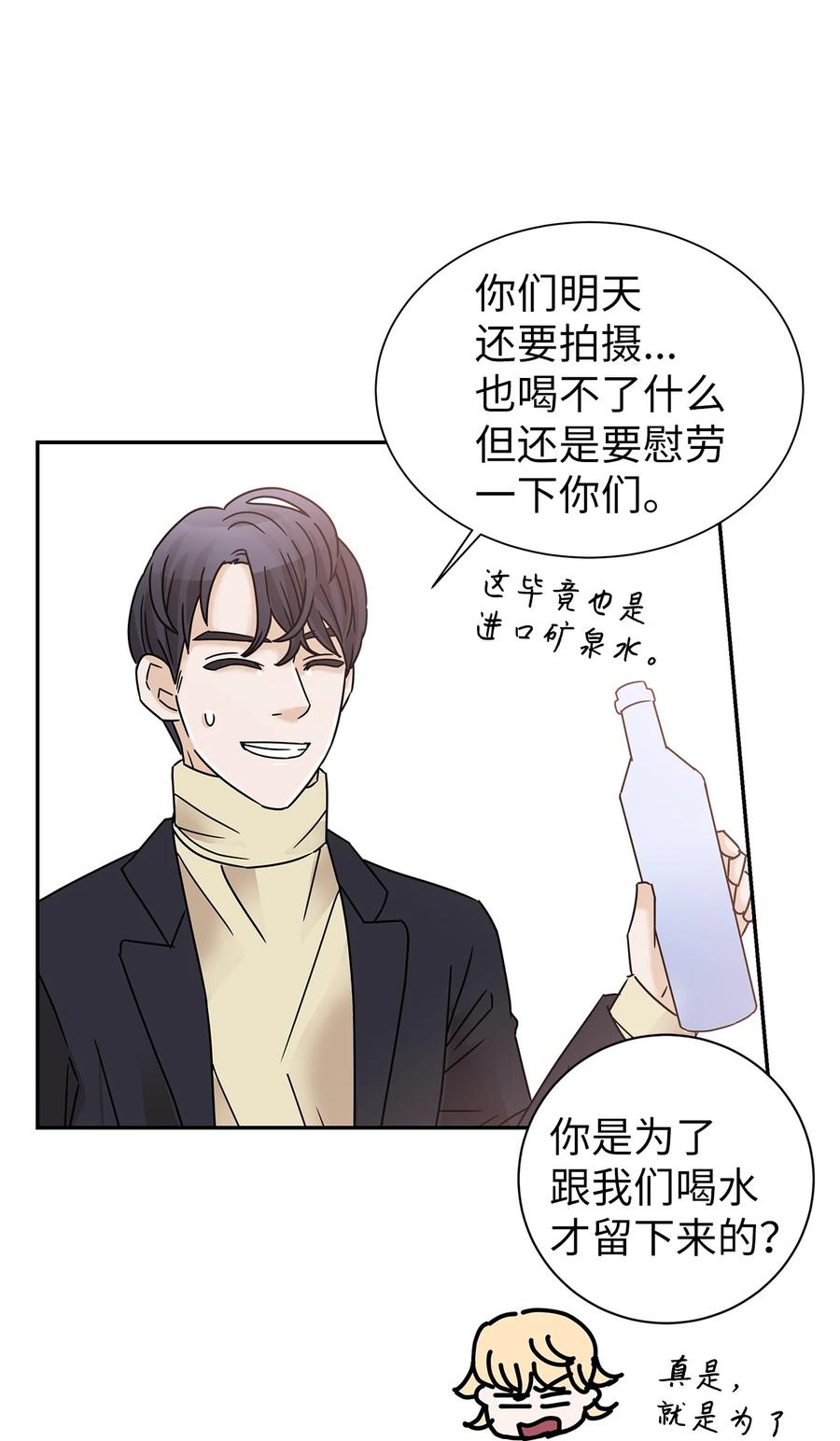 46 下雨天你怎么办(1/2)-第46话