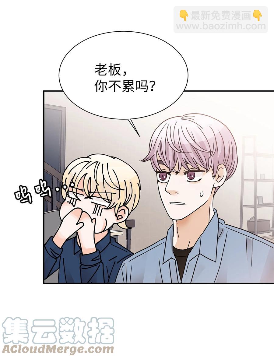 46 下雨天你怎么办(1/2)-第46话