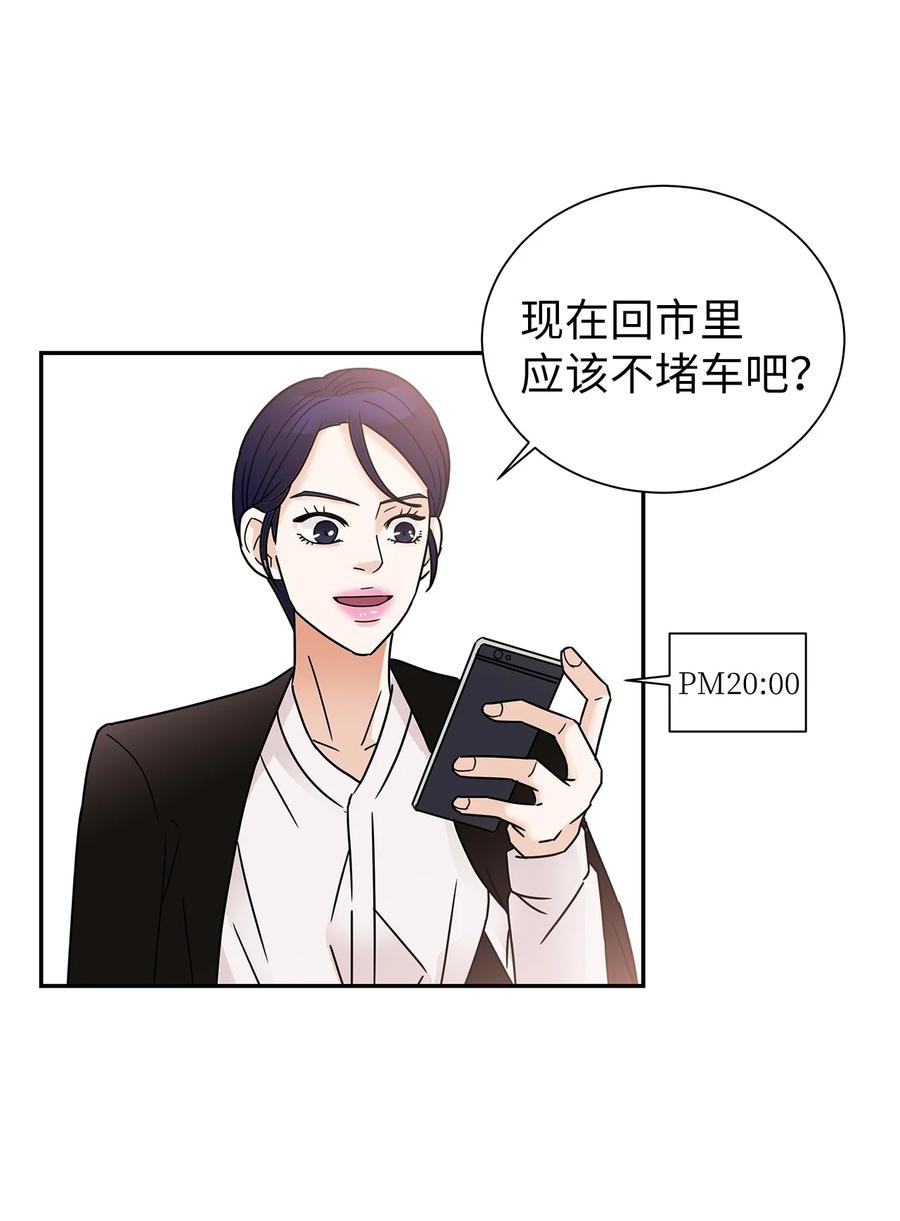 46 下雨天你怎么办(1/2)-第46话
