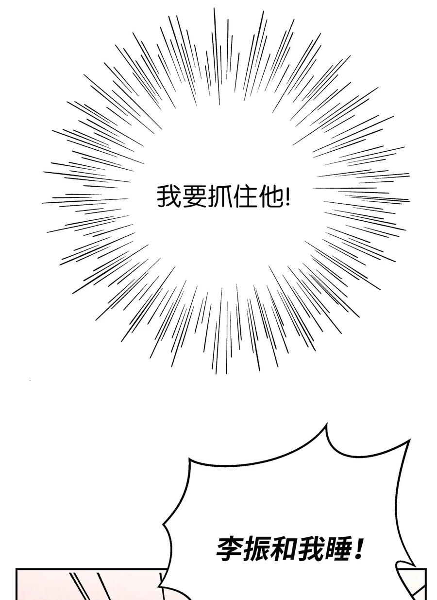 46 下雨天你怎么办(1/2)-第46话