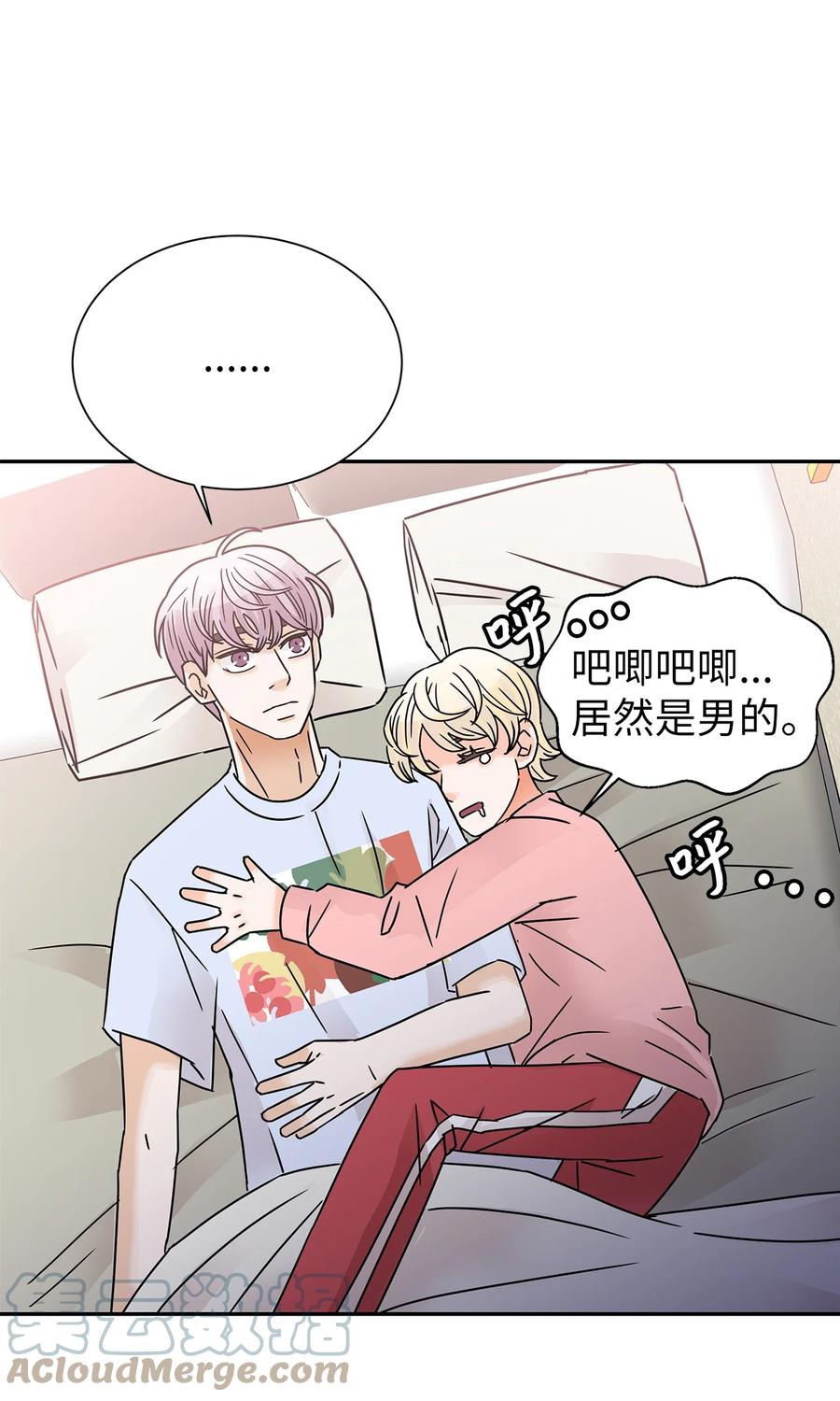 46 下雨天你怎么办(1/2)-第46话