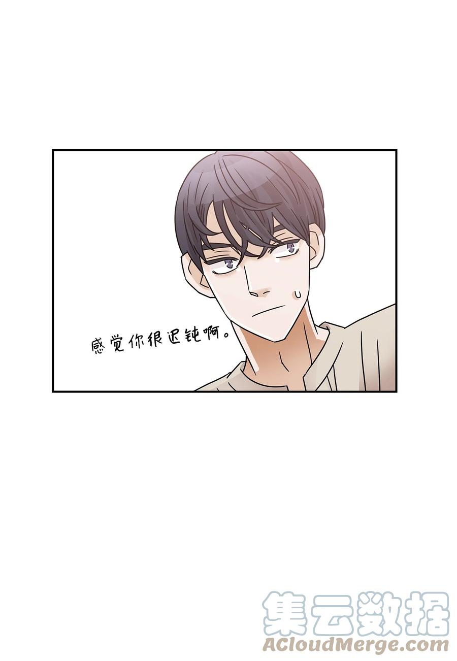 46 下雨天你怎么办(1/2)-第46话
