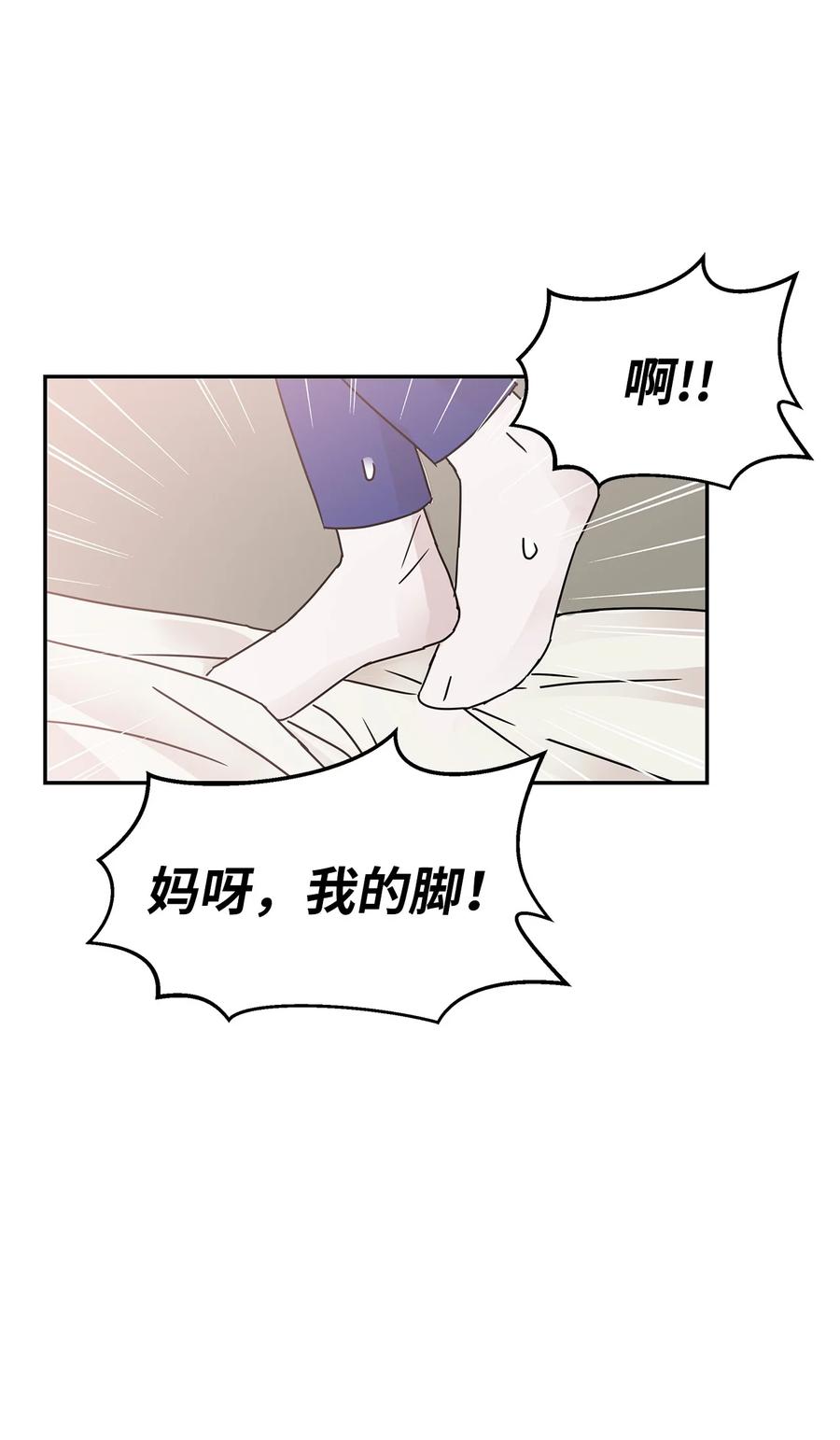 46 下雨天你怎么办(1/2)-第46话