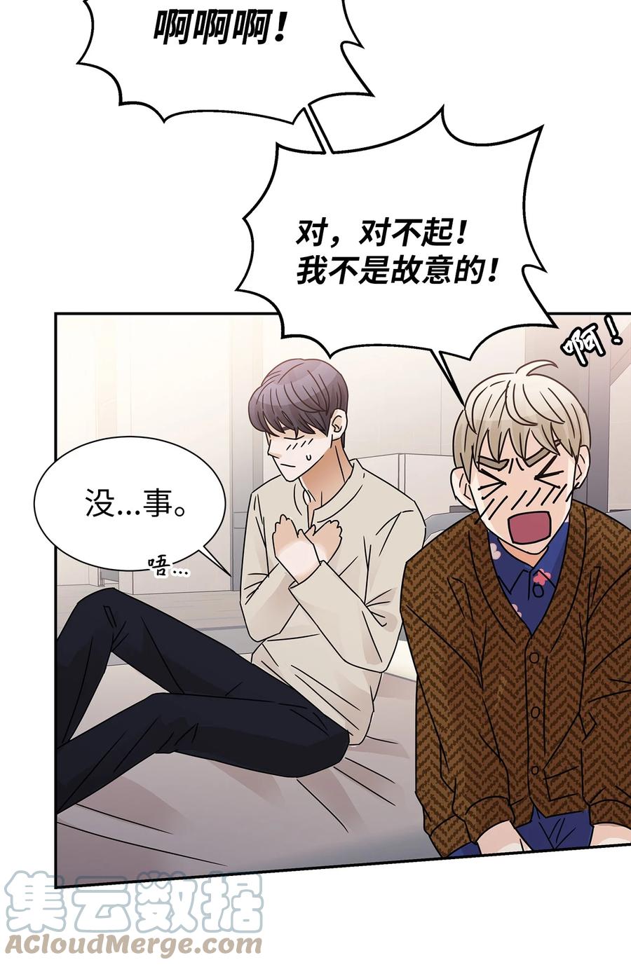 46 下雨天你怎么办(1/2)-第46话
