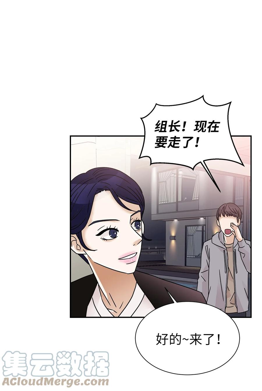 46 下雨天你怎么办(1/2)-第46话