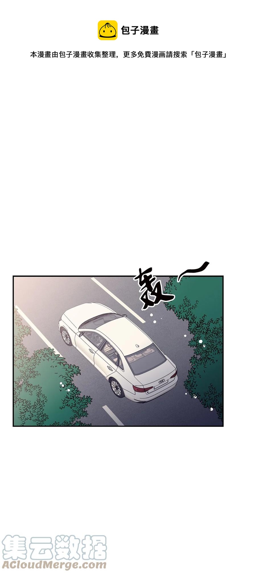 48 怀疑自己(1/2)-第48话