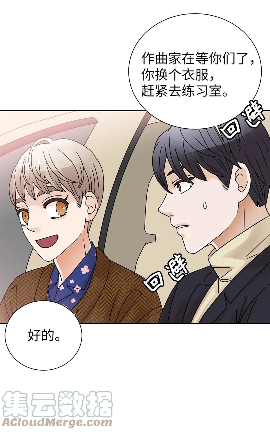 48 怀疑自己(1/2)-第48话