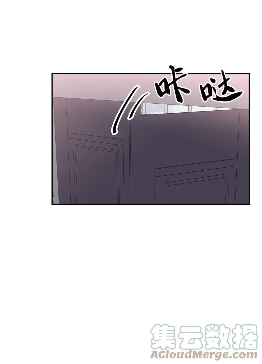 48 怀疑自己(1/2)-第48话