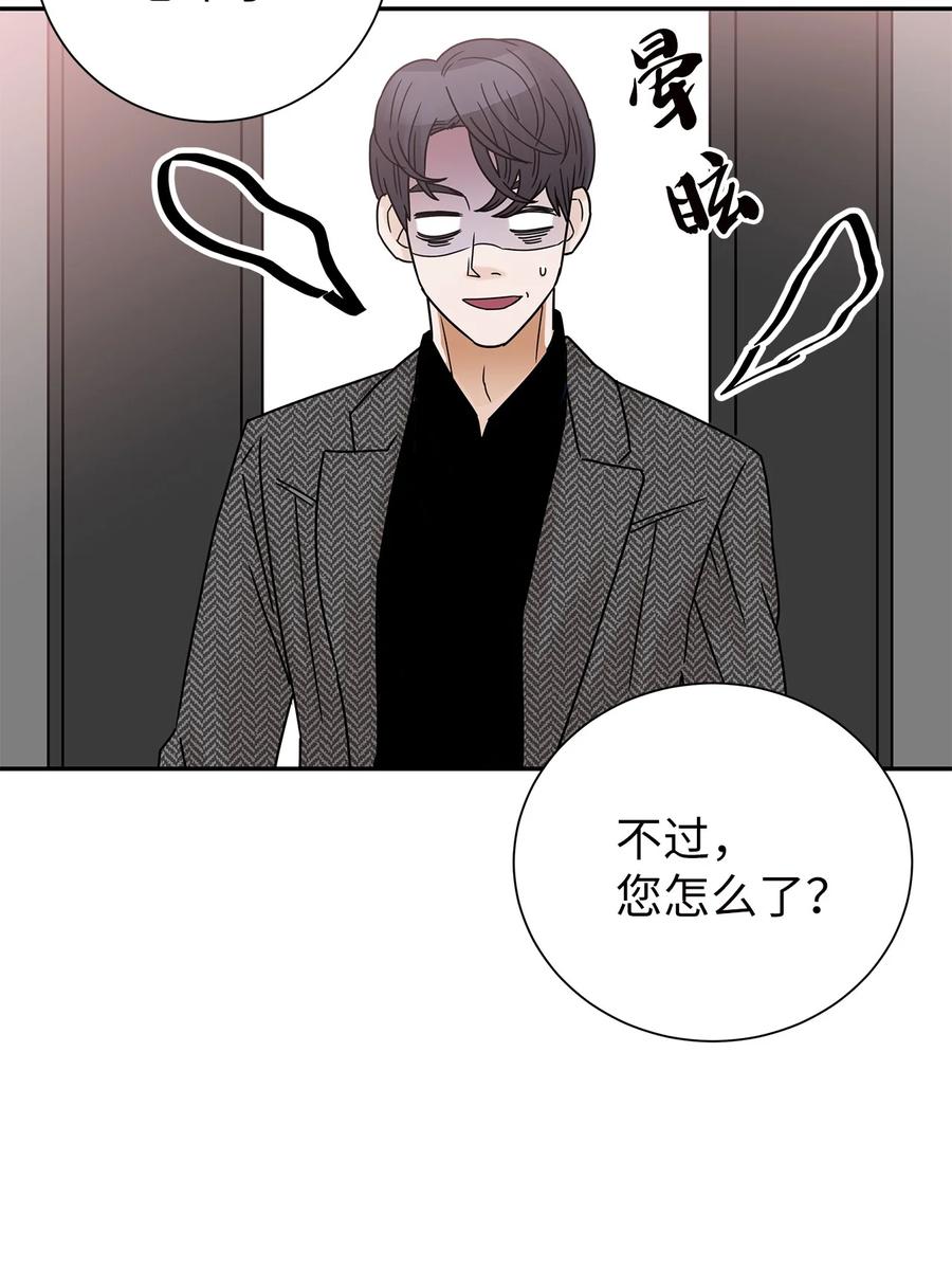 48 怀疑自己(1/2)-第48话