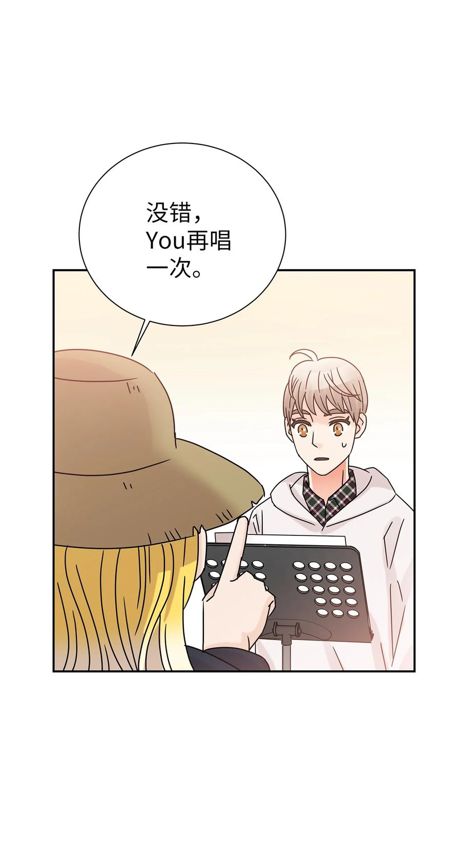 48 怀疑自己(1/2)-第48话