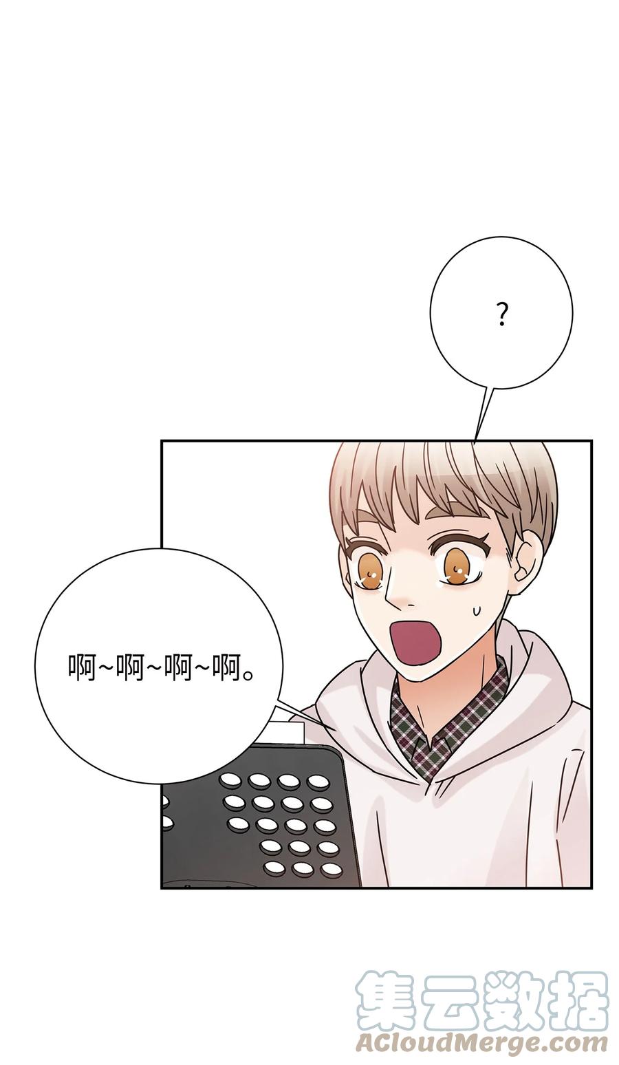 48 怀疑自己(1/2)-第48话