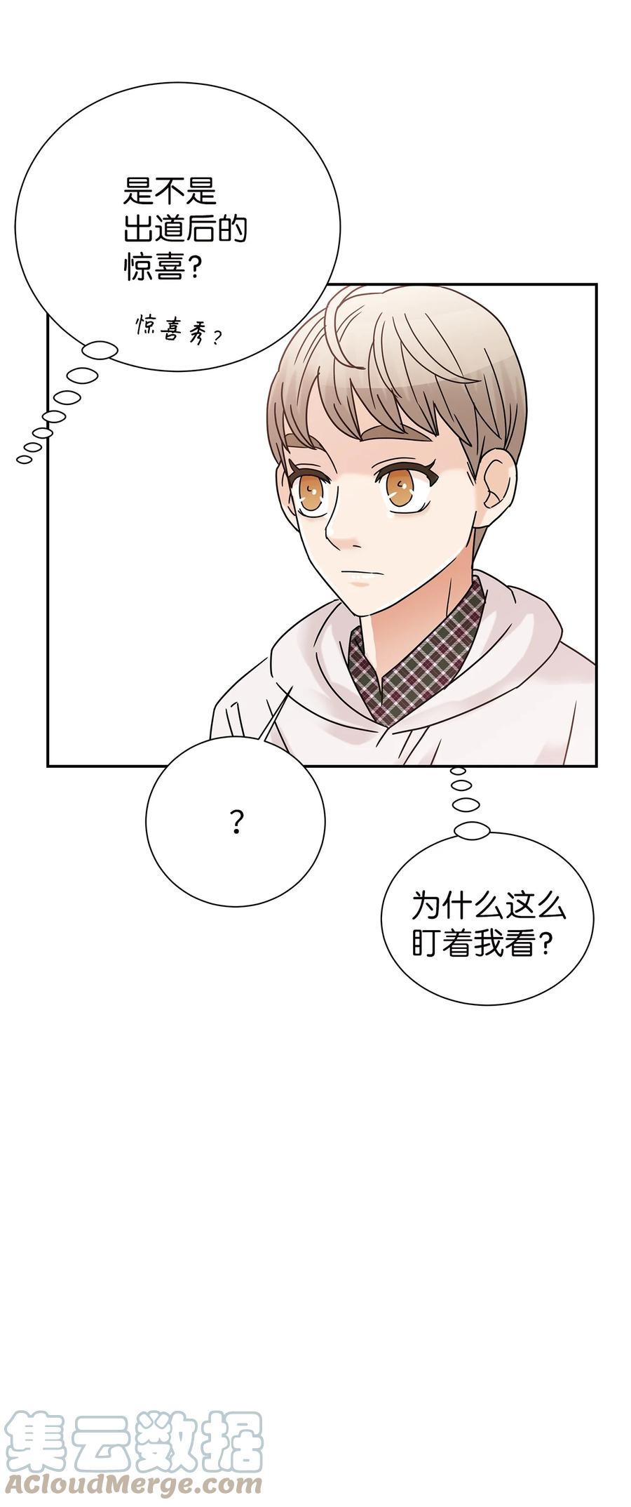 48 怀疑自己(1/2)-第48话