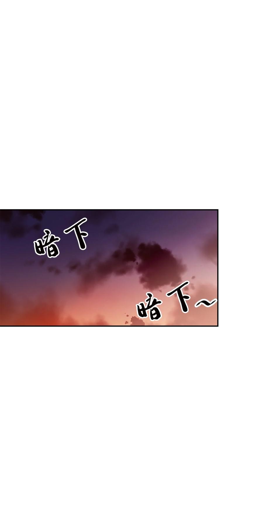 48 怀疑自己(1/2)-第48话