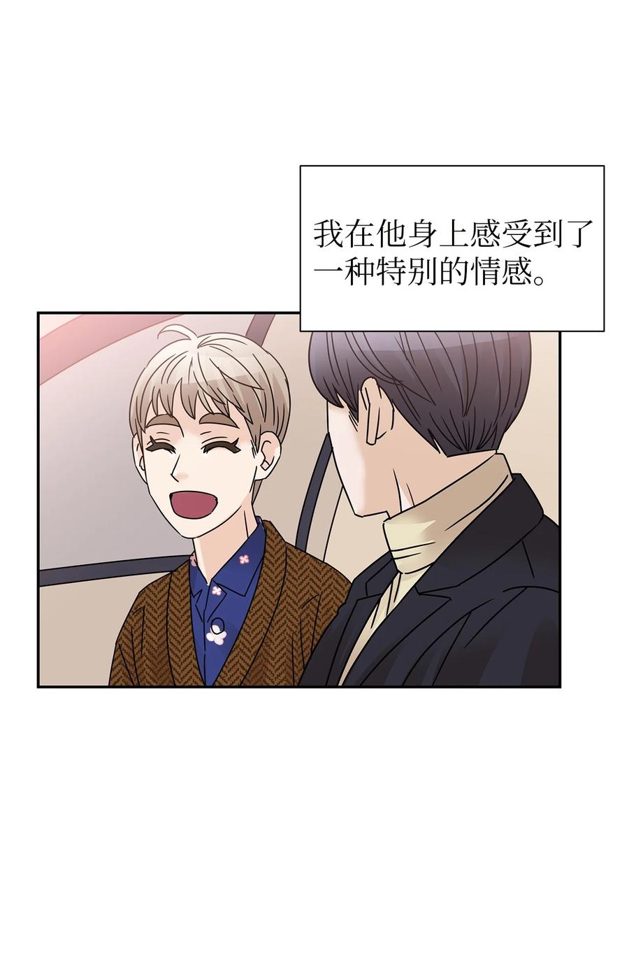 48 怀疑自己(1/2)-第48话