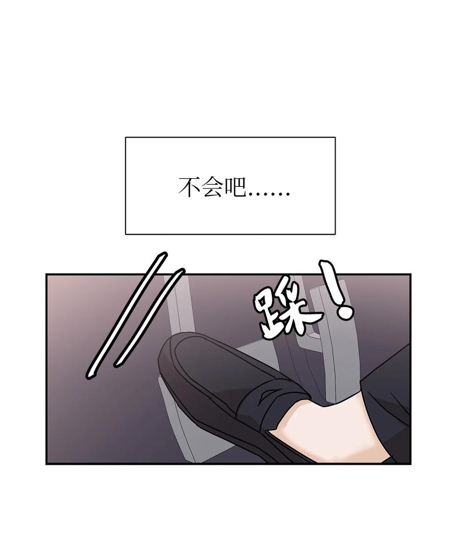 48 怀疑自己(1/2)-第48话