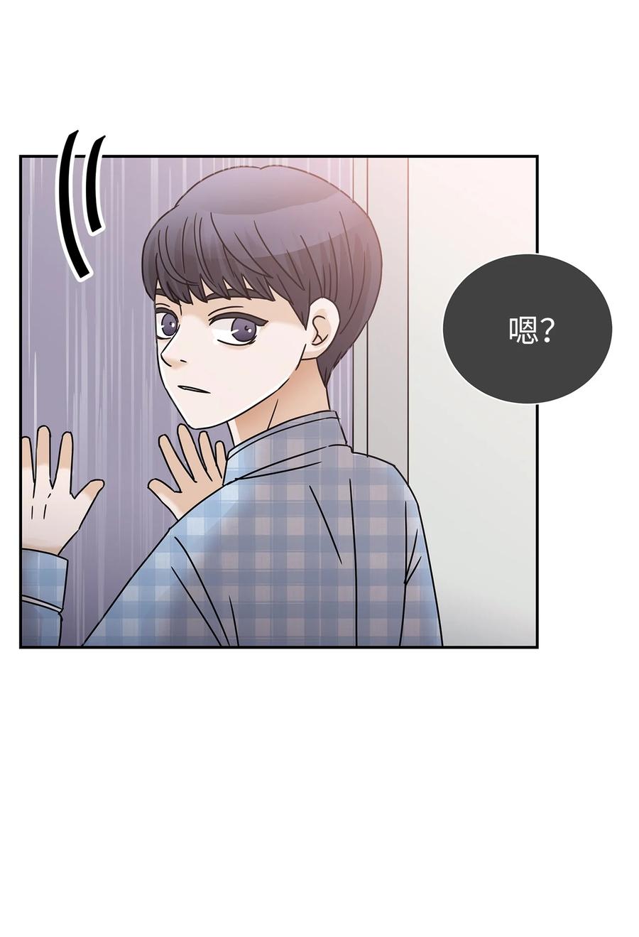 50 多年前的事故(1/2)-第50话