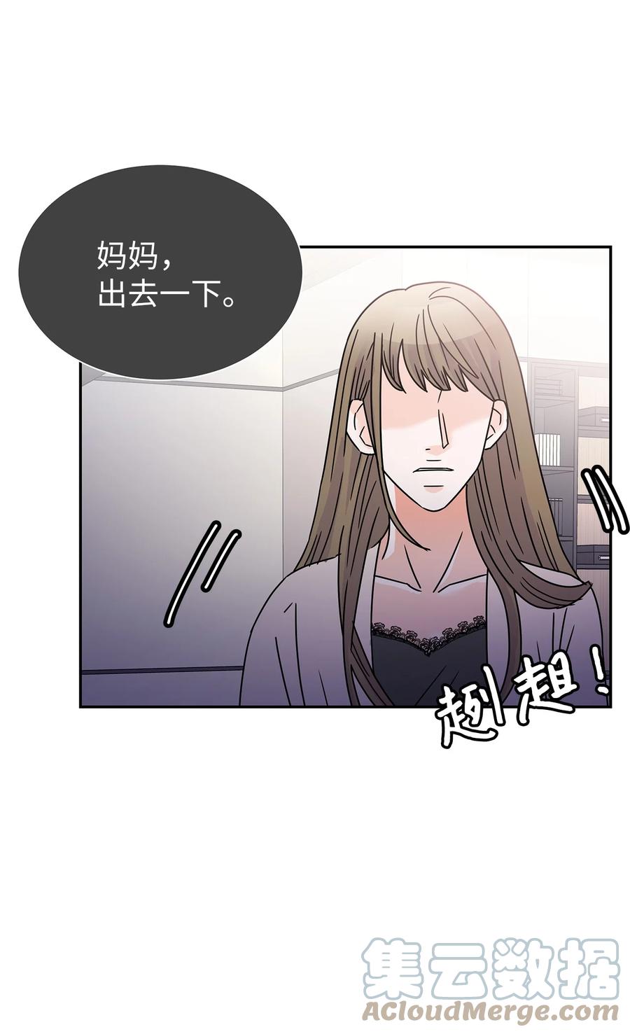 50 多年前的事故(1/2)-第50话