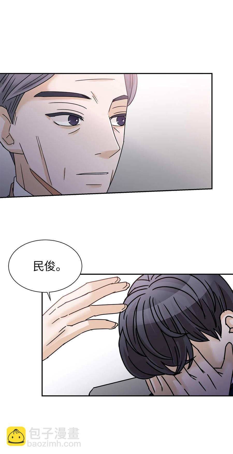 50 多年前的事故(1/2)-第50话