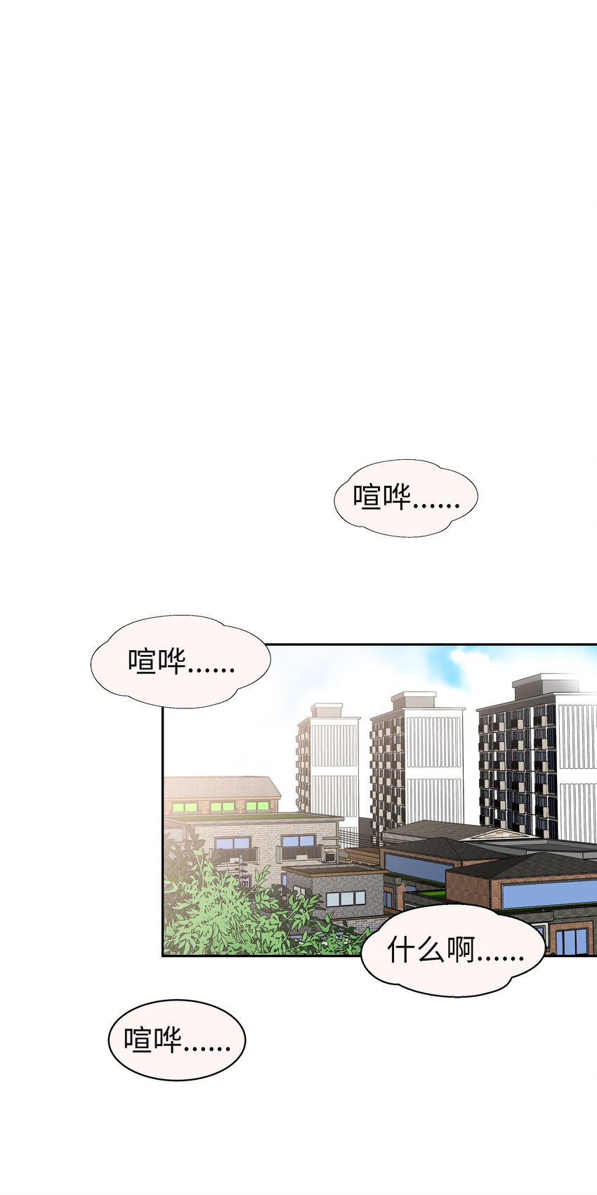 06 出道成员聚会(1/2)-第6话