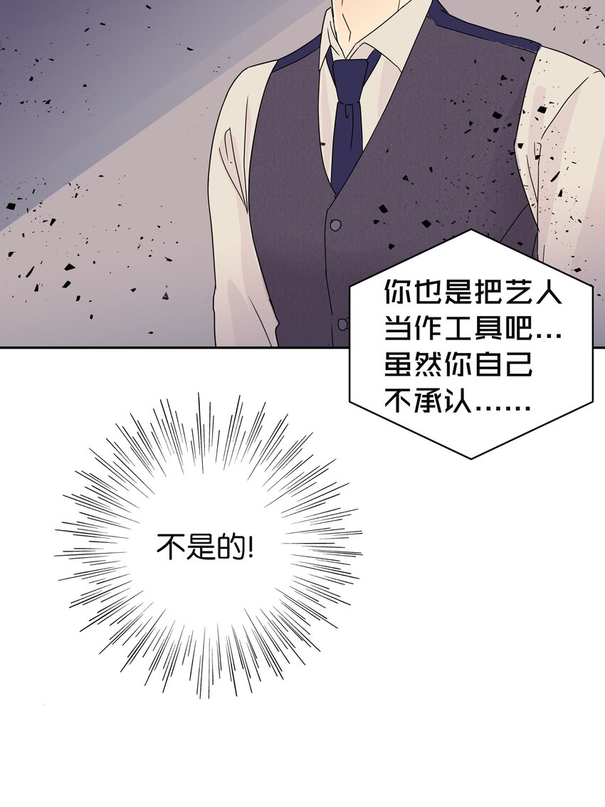 06 出道成员聚会(1/2)-第6话