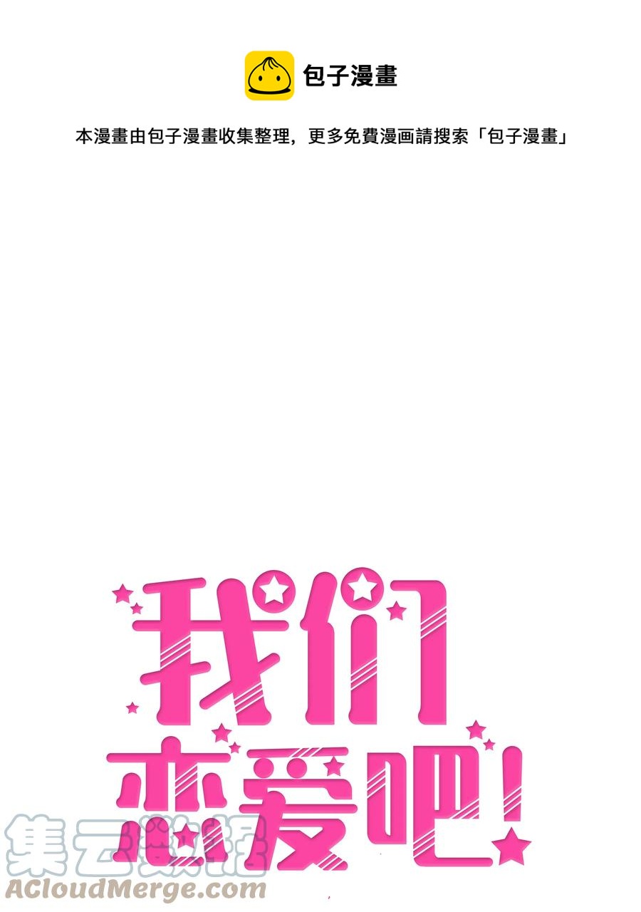 52 迟来的愧疚(1/2)-第52话