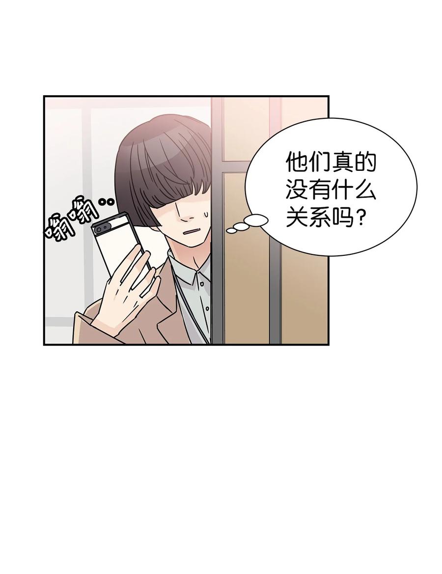 52 迟来的愧疚(1/2)-第52话