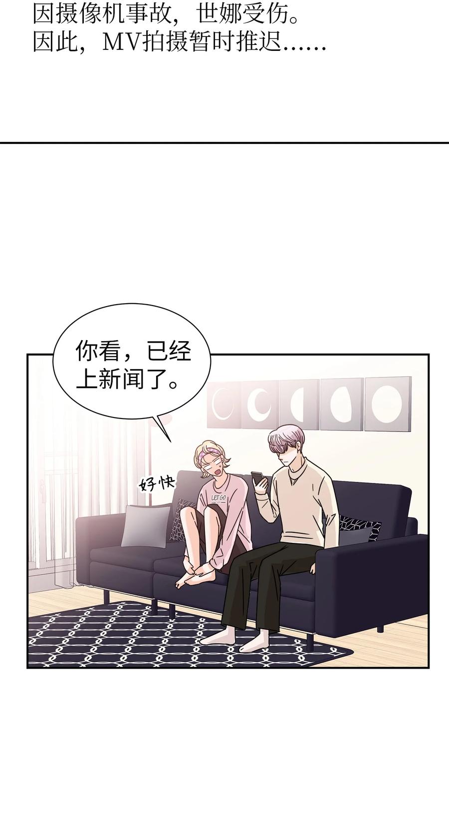 52 迟来的愧疚(1/2)-第52话