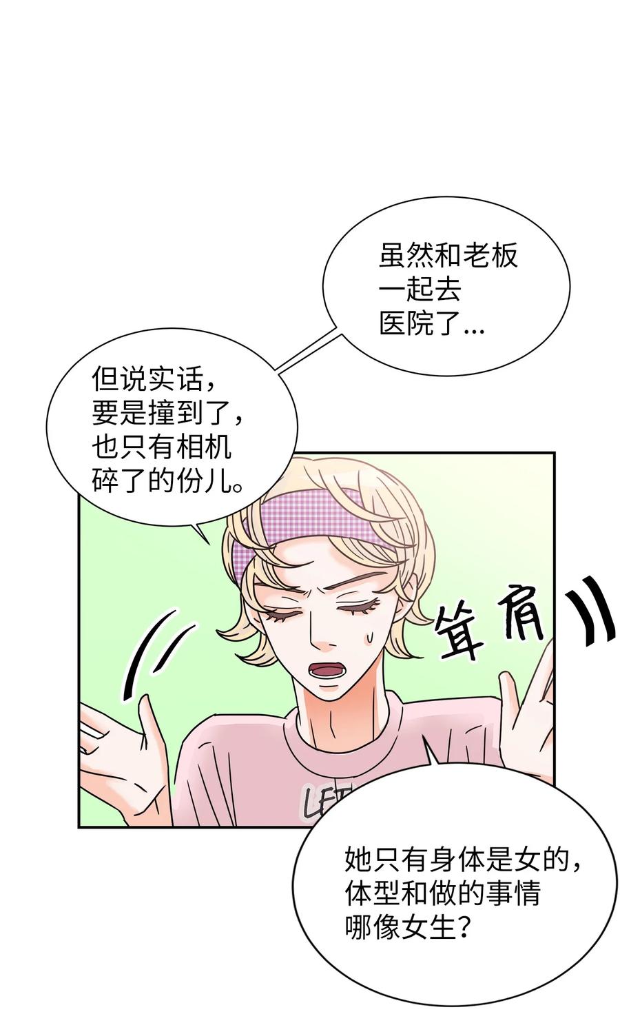 52 迟来的愧疚(1/2)-第52话