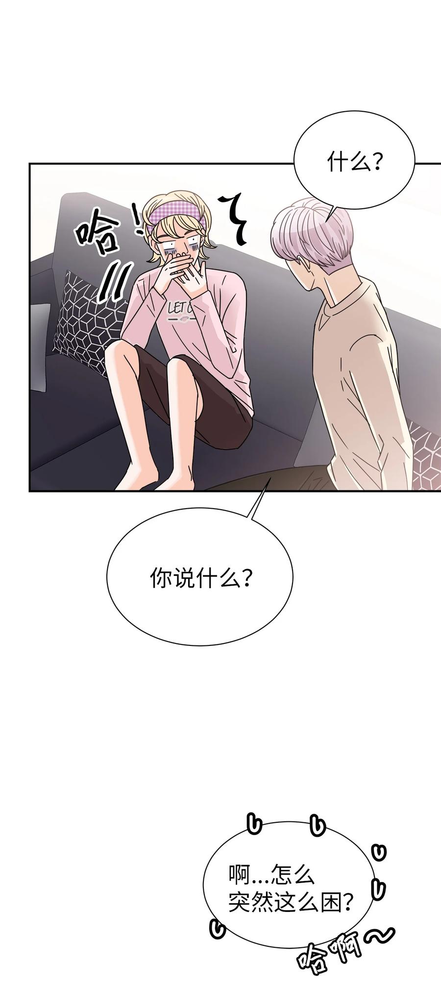 52 迟来的愧疚(1/2)-第52话