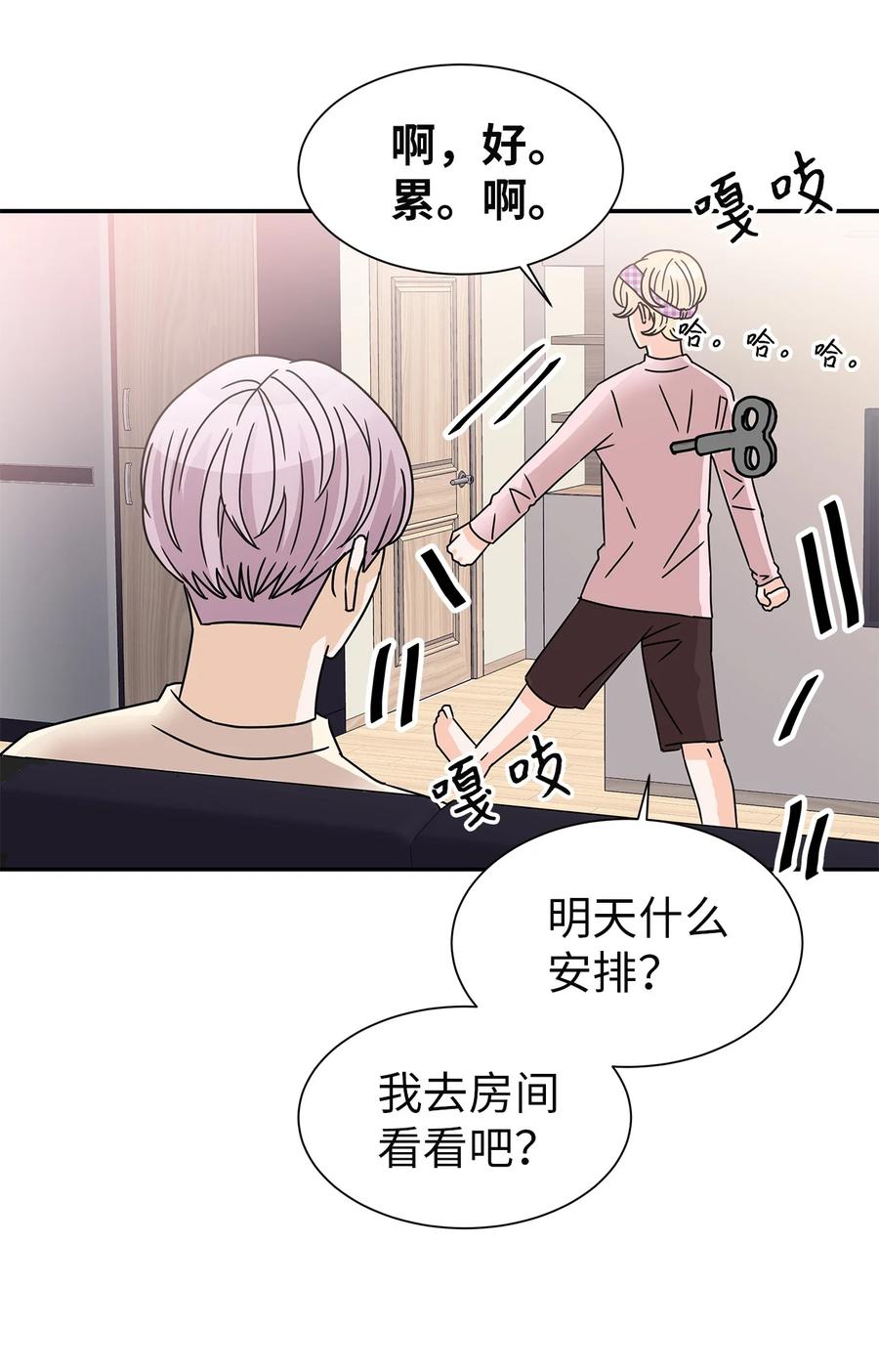 52 迟来的愧疚(1/2)-第52话