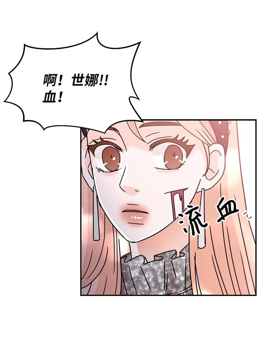 52 迟来的愧疚(1/2)-第52话