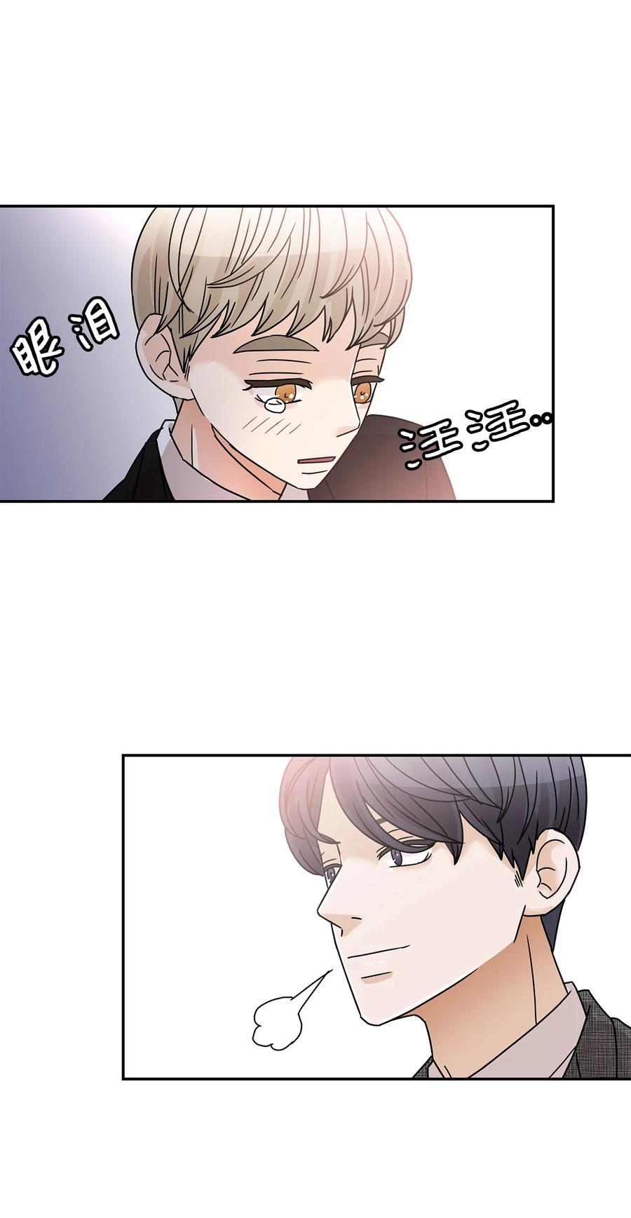 52 迟来的愧疚(1/2)-第52话