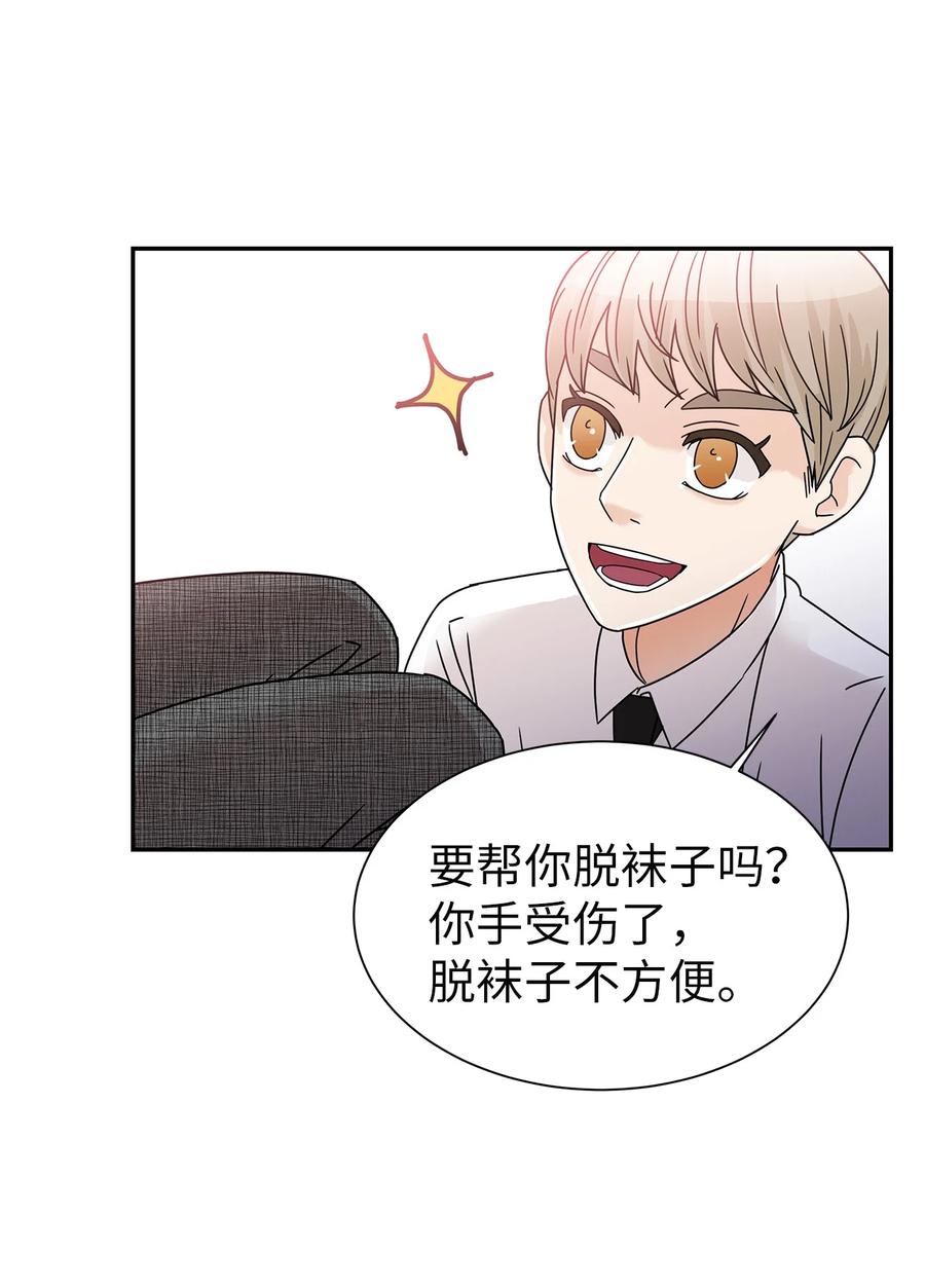 52 迟来的愧疚(1/2)-第52话