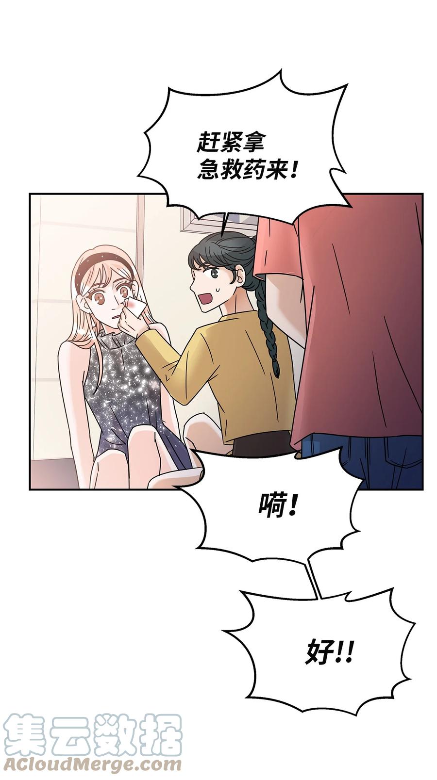 52 迟来的愧疚(1/2)-第52话