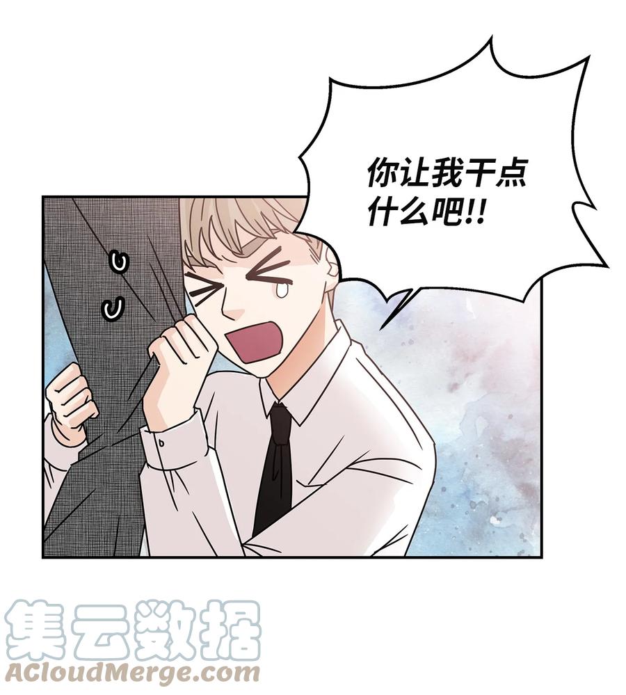 52 迟来的愧疚(1/2)-第52话