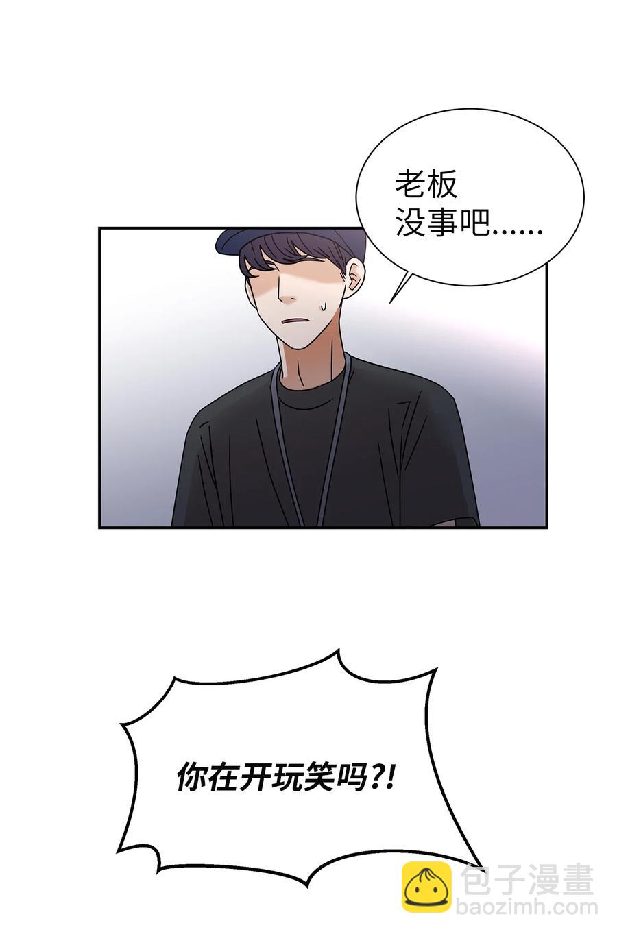 52 迟来的愧疚(1/2)-第52话