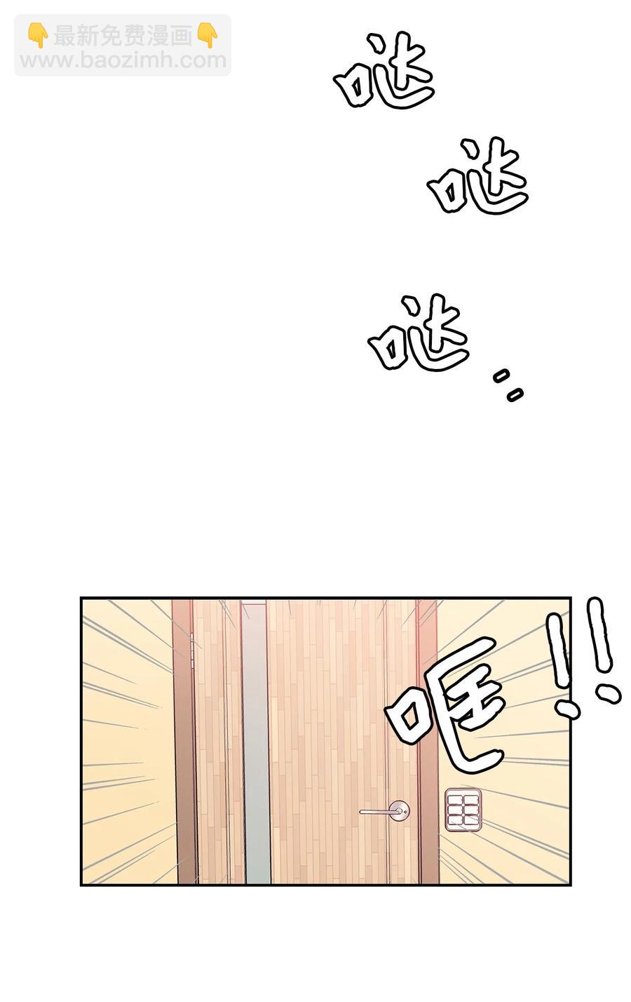54 戳破真相(1/2)-第54话