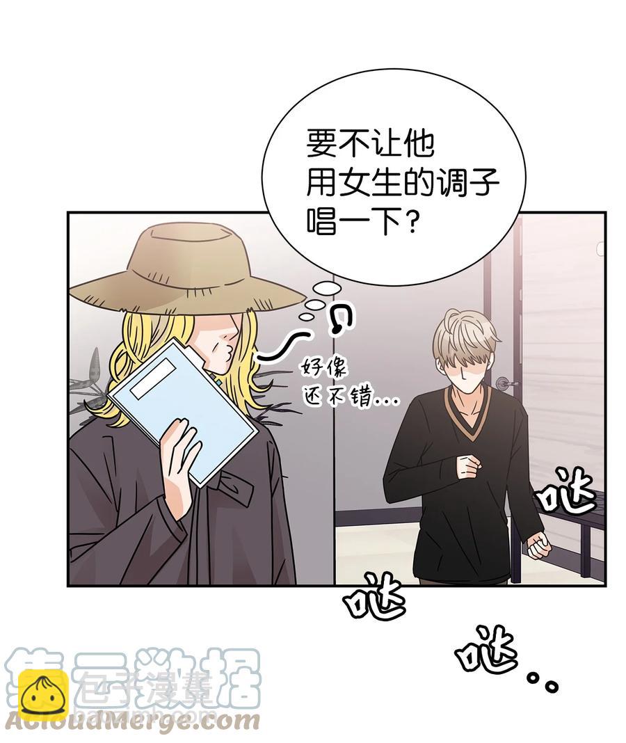 54 戳破真相(1/2)-第54话