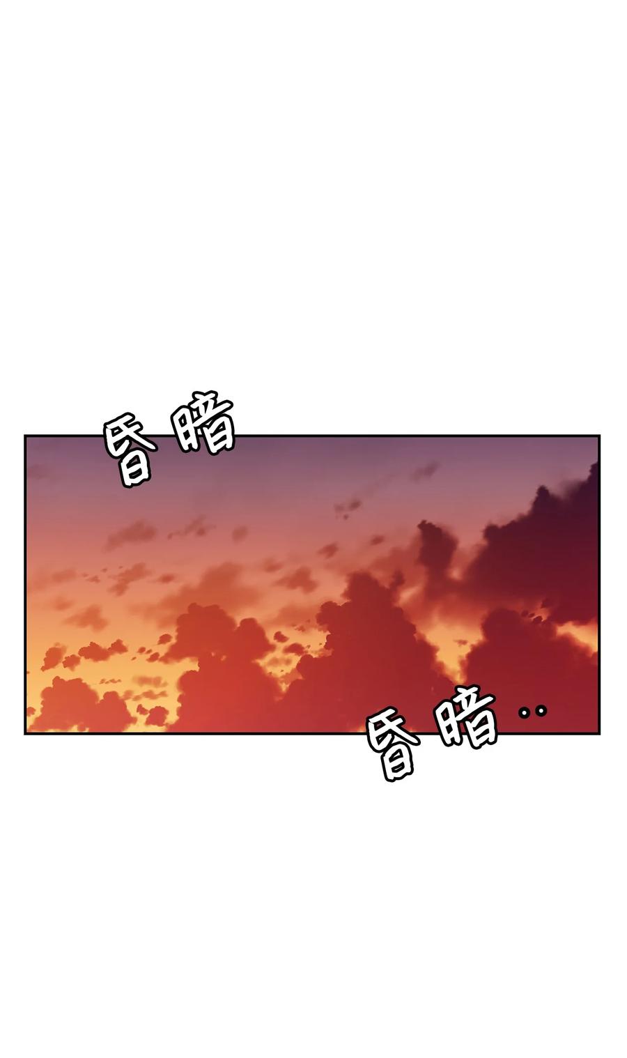 54 戳破真相(1/2)-第54话