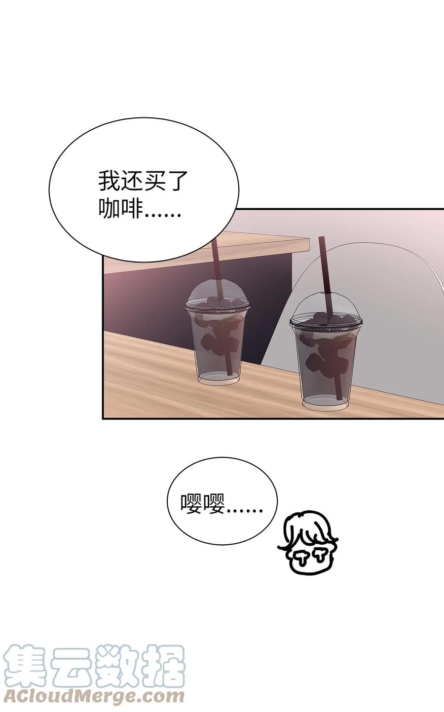 54 戳破真相(1/2)-第54话