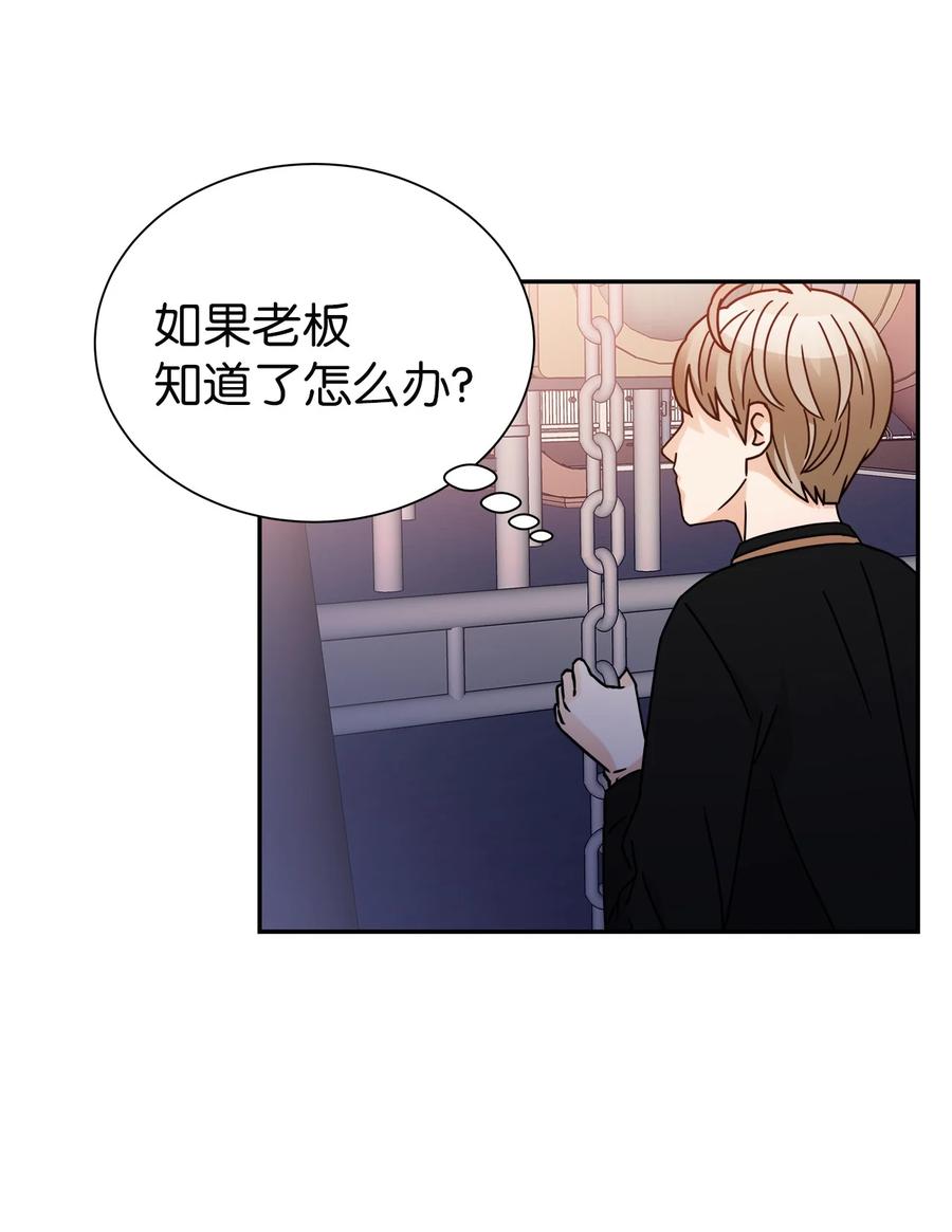 54 戳破真相(1/2)-第54话