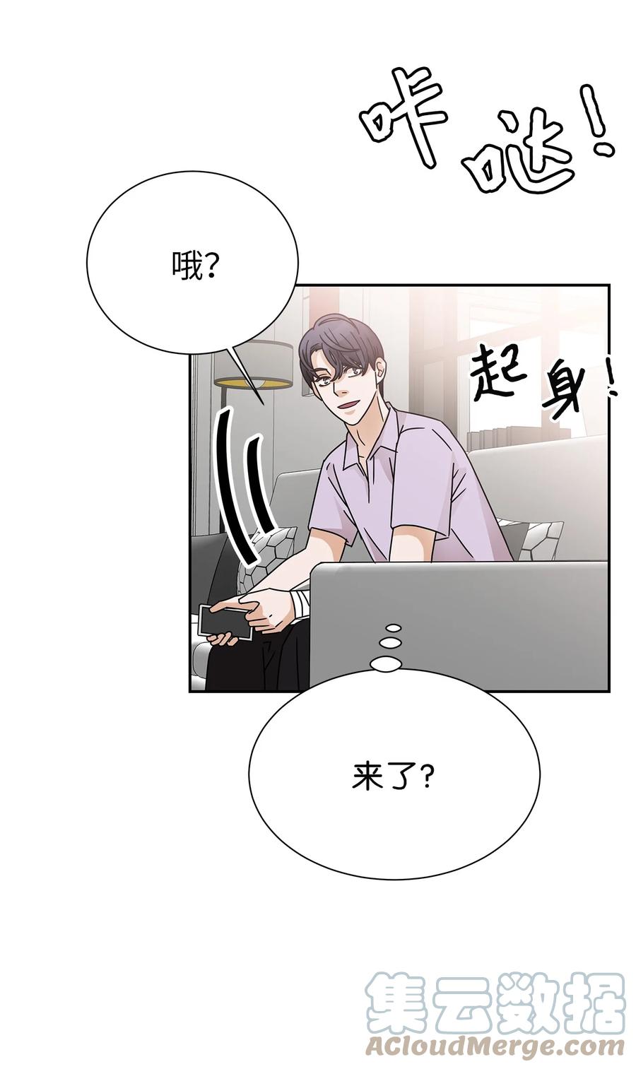 54 戳破真相(1/2)-第54话