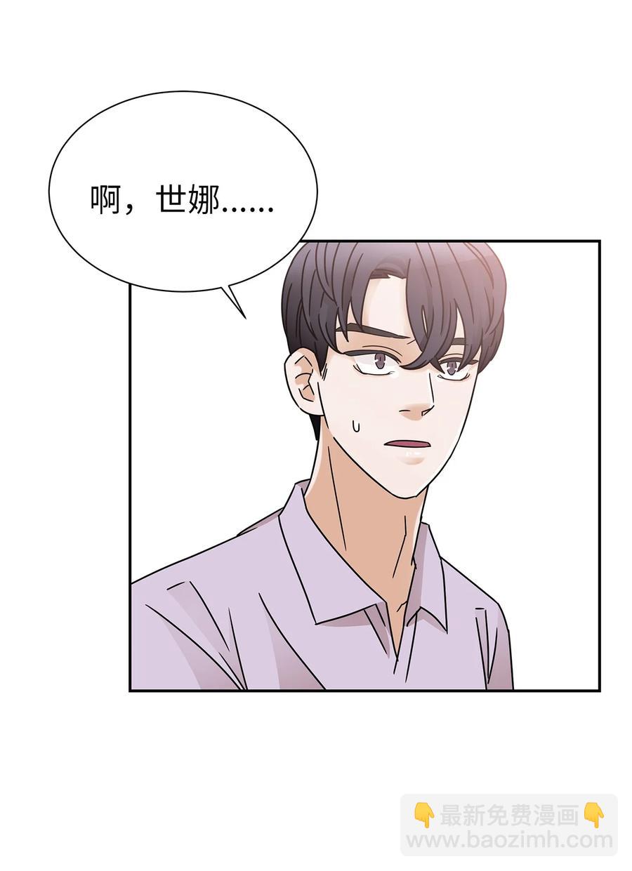 54 戳破真相(1/2)-第54话