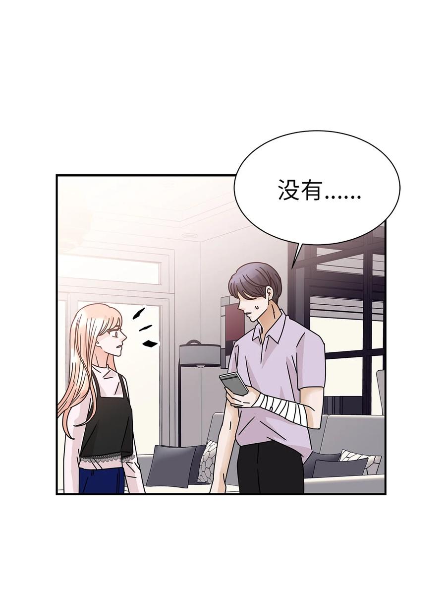 54 戳破真相(1/2)-第54话