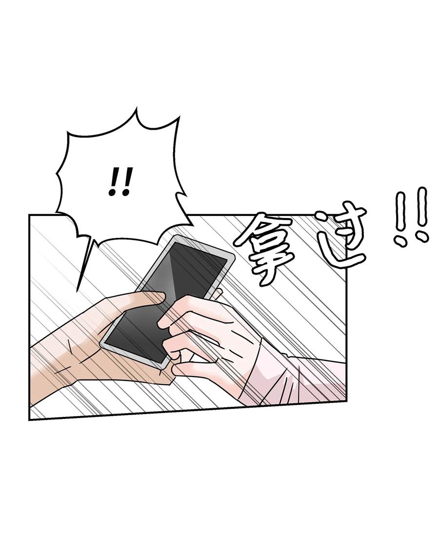 54 戳破真相(1/2)-第54话